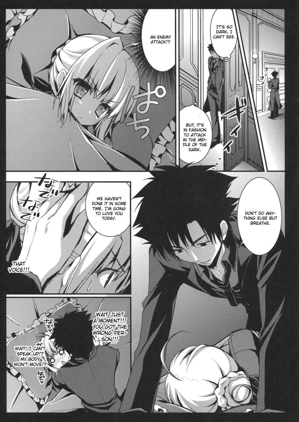 Hentai Manga Comic-Saber's Decoy Battle Strategy-Read-6